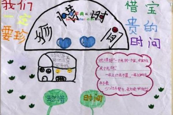 蝴蝶命:对生命美好的感悟与珍惜 蝴蝶命:对生命美好的感悟与珍惜