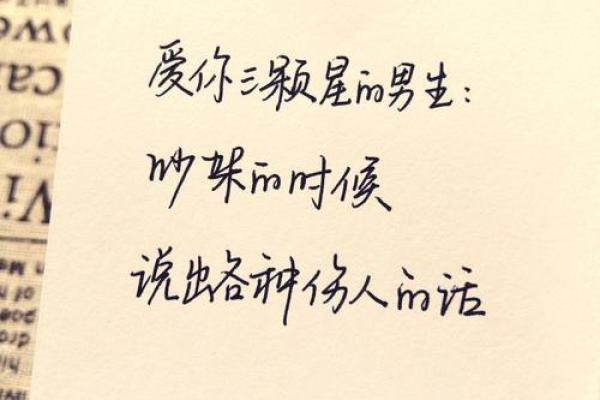 揭示命局中的男女婚姻奥秘:如何解读命运与爱情的关系 揭示命局中的男女婚姻奥秘:如何解读命运与爱情的关系