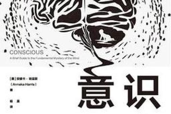 解读天机:如何透视命运的奥秘与变化 解读天机:如何透视命运的奥秘与变化