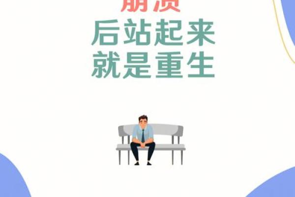 35岁丧妻，命运的转折与人生的重生