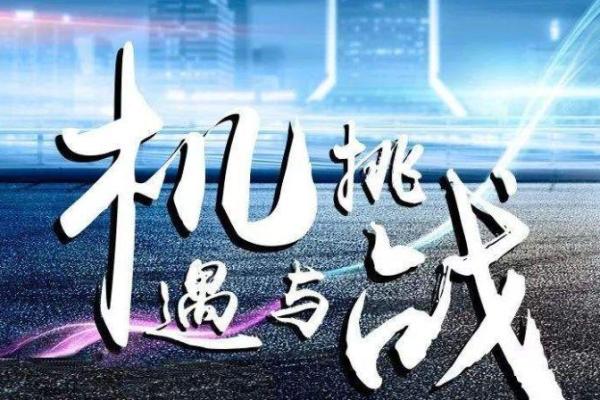 2014年土命解析:探寻属于大地之子的人生轨迹与机遇 2014年土命解析:探寻属于大地之子的人生轨迹与机遇