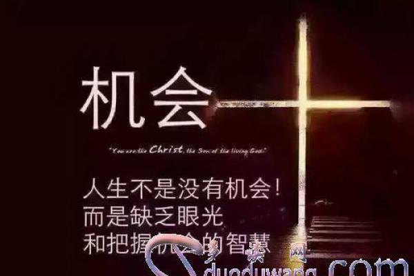 2014年土命解析:探寻属于大地之子的人生轨迹与机遇 2014年土命解析:探寻属于大地之子的人生轨迹与机遇