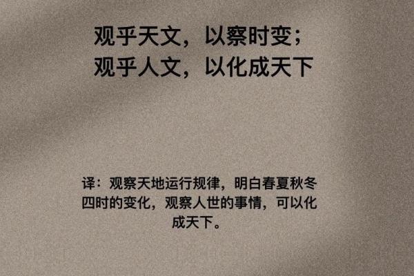 探秘命理:如何根据命局获得财富之道? 探秘命理:如何根据命局获得财富之道?