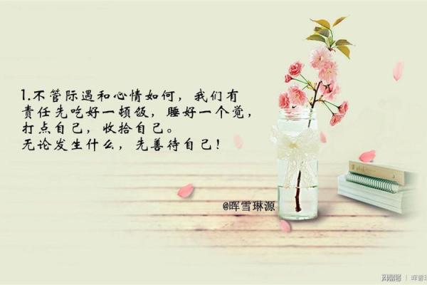 1988年7月出生的朋友,请收下这份特别的命理解析! 1988年7月出生的朋友,请收下这份特别的命理解析!