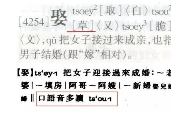 探讨“命”字的粤语读法及其背后的文化意义 探讨“命”字的粤语读法及其背后的文化意义