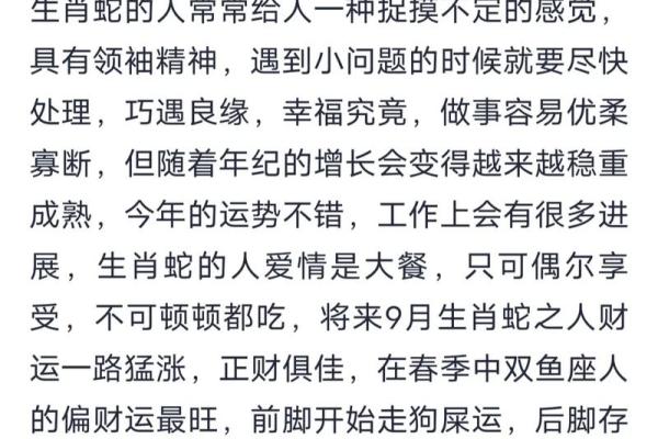 2023年生肖运势分析：哪些命最具优势，生肖如何助你顺风顺水？