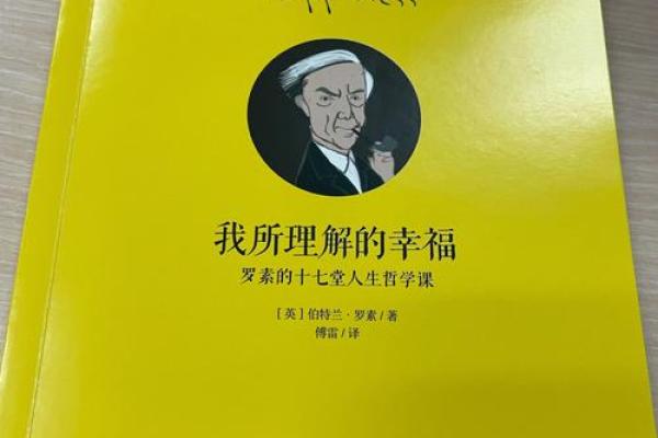 1992年属鸡的人命理解析:如何把握人生财富与幸福之路 1992年属鸡的人命理解析:如何把握人生财富与幸福之路