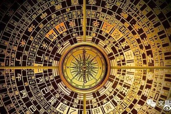 1977年3月15日出生的人生运势与命理解析 1977年3月15日出生的人生运势与命理解析