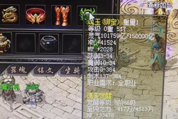 传奇命格：揭开生肖背后的神秘面纱