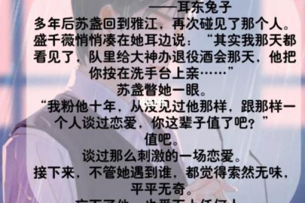 我与佛祖之间的救赎之缘，重生的启示之旅