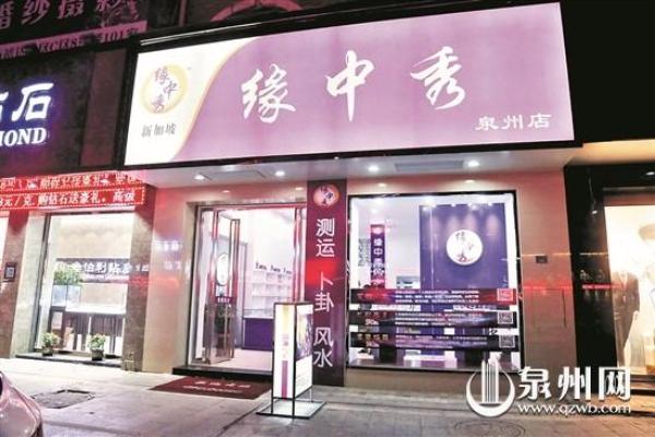 根据命理选择风水房，助你平步青云，财运亨通！