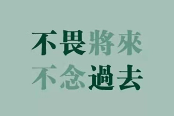 赵本山：命理解析与人生之路的深度探索