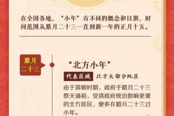 1985腊月十五:命运之河中的星辰转动 1985腊月十五:命运之河中的星辰转动