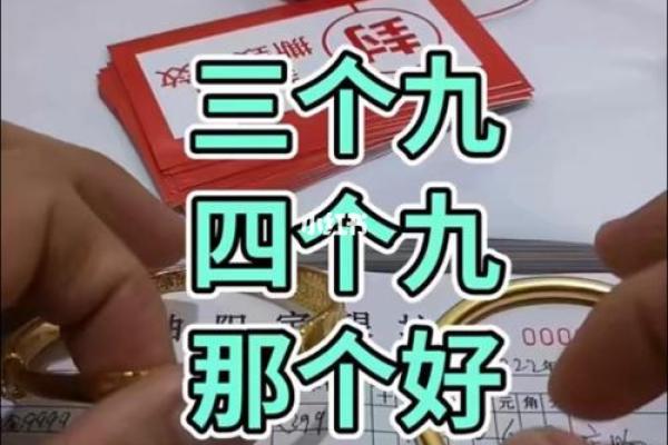 一九三零年属马之命：探讨其性格、运势与命理奥秘