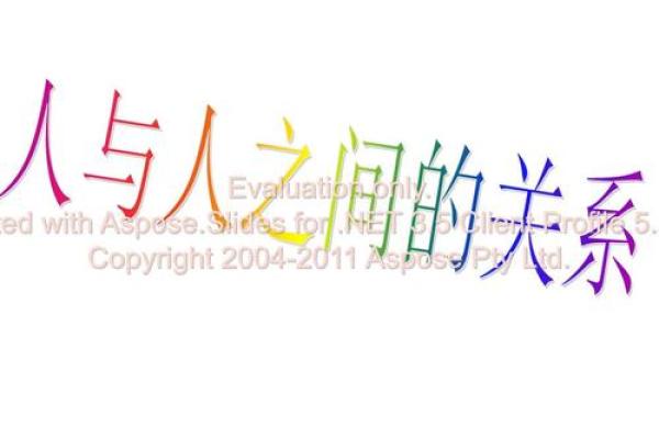 路旁土命人喜欢的颜色与生活品质的关系探讨