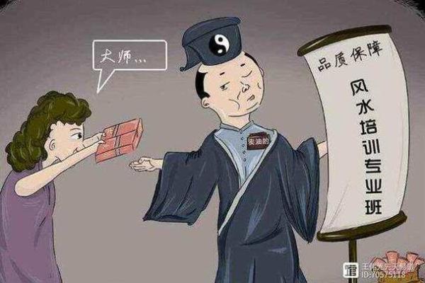 揭秘假命格：透视命运背后的真实故事与解析