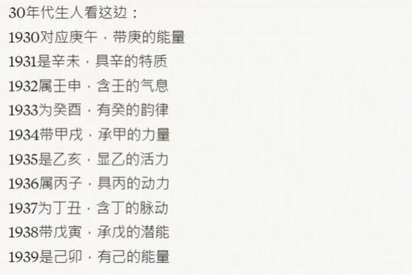 揭秘神仙命：你有这样的命格吗？