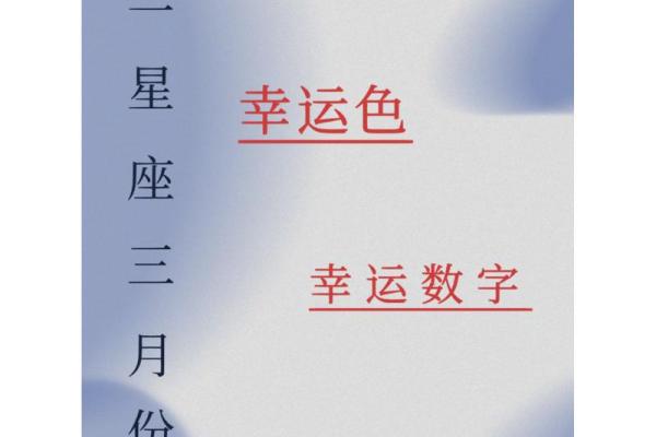 1993年卯时出生的人命运与个性探秘：寻找属于你的幸运星座