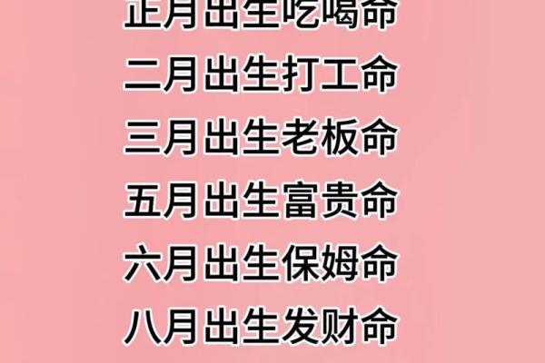 1985年出生的人命理缺什么？看完你就明白