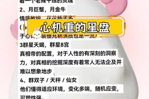 命格解析：为何女性命格往往比男性更强？