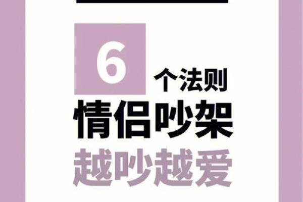 情感的命运：那些情人多的女人的生活轨迹与心理探秘