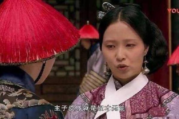 解读生肖命运：从“奴才命”看人的性格与命运