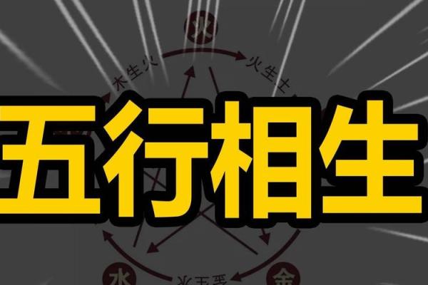与木命相生相克：最适合的饰物选择解析