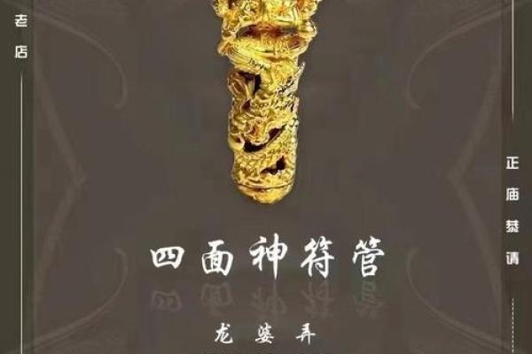 木命男孩须知：佩戴哪些饰品助旺运势与魅力？