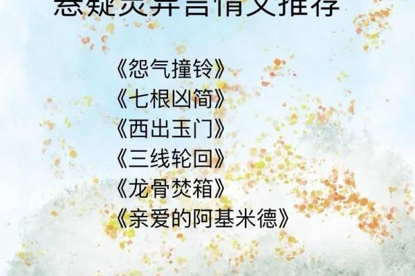 经常遇到鬼的命，究竟暗示了什么？解密你的命运与灵异现象关系！