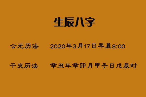 命带吊客的神秘解读：揭示命理与命运的深刻联系