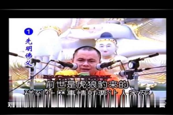 木命人的放生选择：让生命之树更加繁茂的智慧