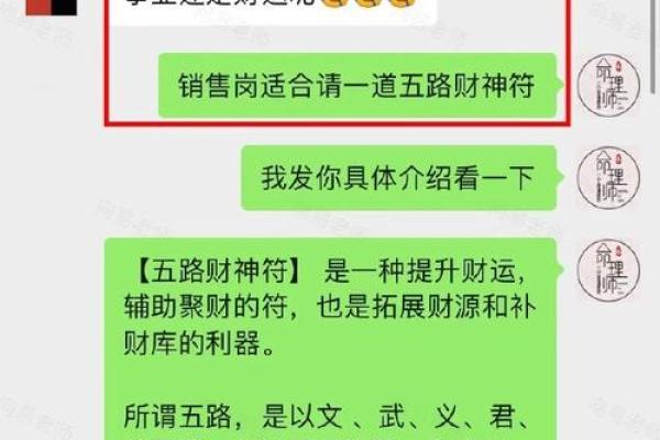 算卦的奥秘：不同命理背景下的人生解读与指引