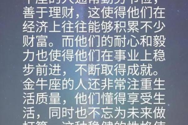 命格双收：理解命格双收背后的深意与影响