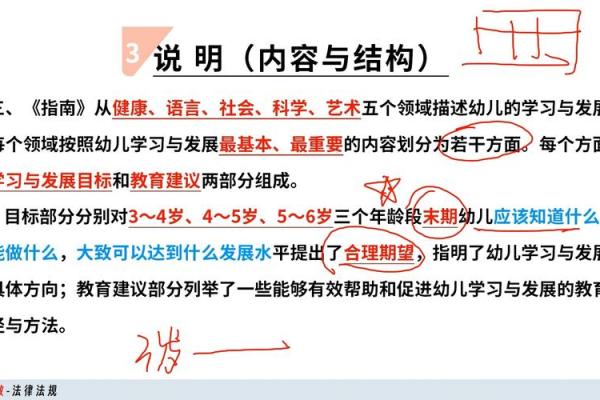 解读孩子命理：如何通过五行了解其命运与生活选择