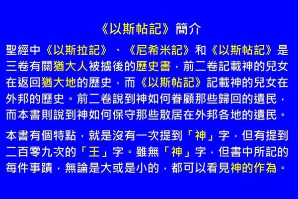 草神的二命三命：探索背后的寓意与哲思