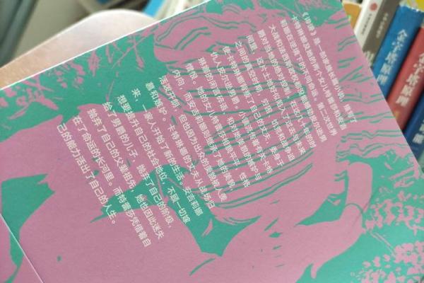 解析美丽与命运：漂亮的人属什么命？