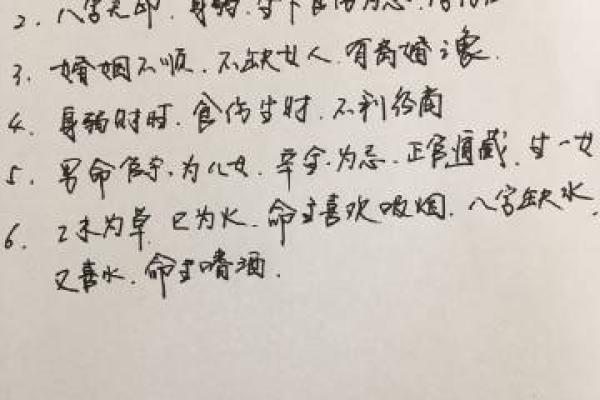 庚辰日之命理：最佳月份如何选择，助你风生水起！