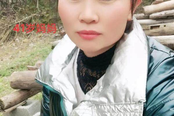 探寻41岁属什么，以及命运与人生的深层关联
