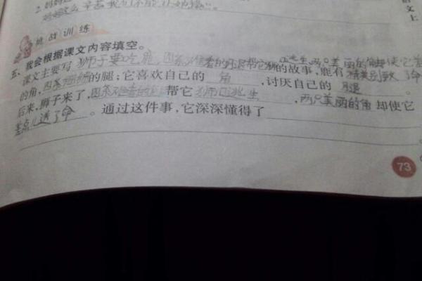 探究命长子长的生肖特征与命运启示