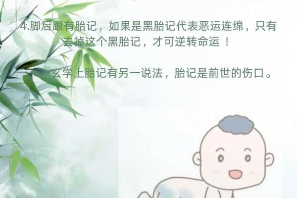 1968年属什么命人：解密这一年出生者的性格与命运之道