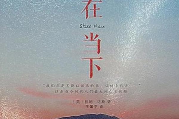 命没了什么都是别人的，活在当下的真实与感悟