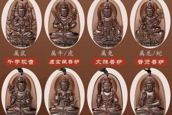 一九九七年的生肖命运解析：揭示狗年的潜能和挑战