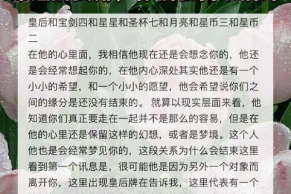 探寻你的命运：如何了解自己的命和人生轨迹