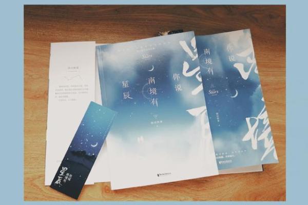 命运之交：论“以命换命”背后的深意与启示