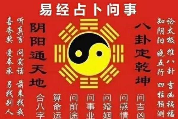 根据生辰八字分析命理，探秘人生轨迹与命运之道
