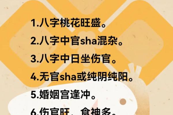 从官杀相生看女命与男命的最佳配对