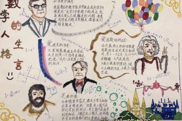 1982年出生的人，命格解析与人生潜力探索