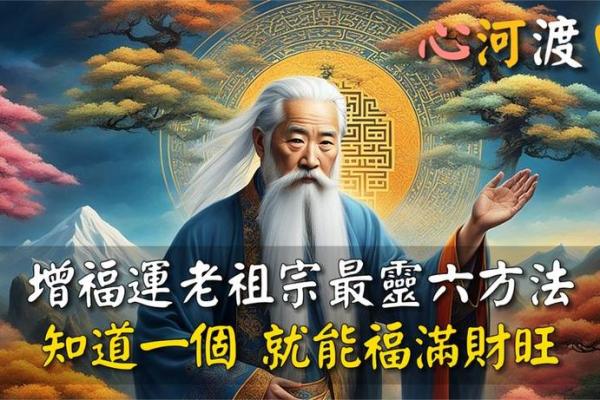探寻大海水命与富贵命的财富之道：从命理学看五行相生相克