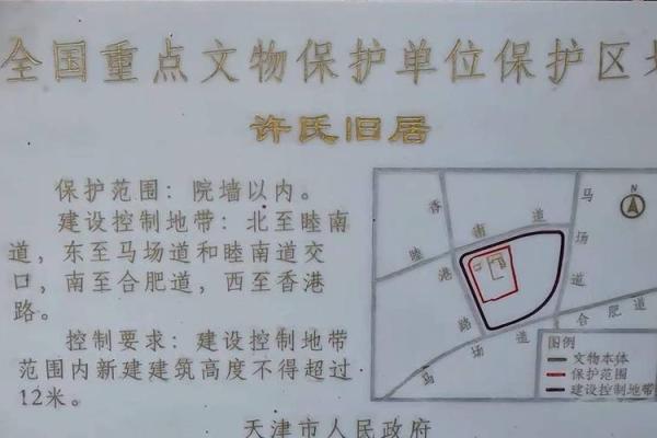张作霖命格揭秘：人生起伏背后的星宿密码
