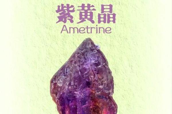 什么叫命生财库？探秘财富与命运的奥秘